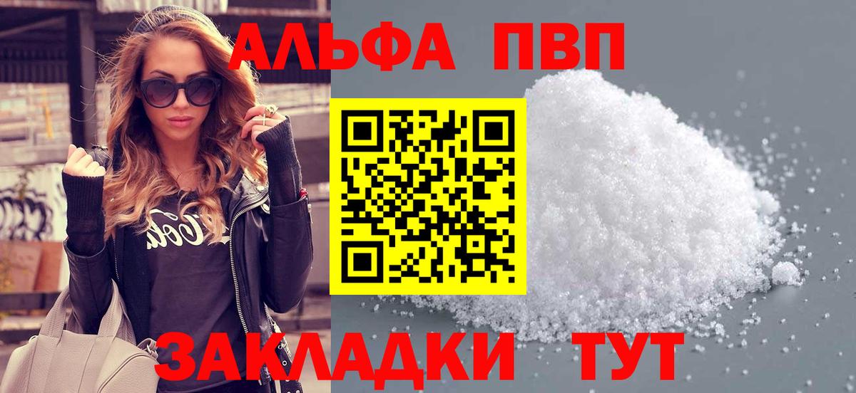 A PVP СК Азов