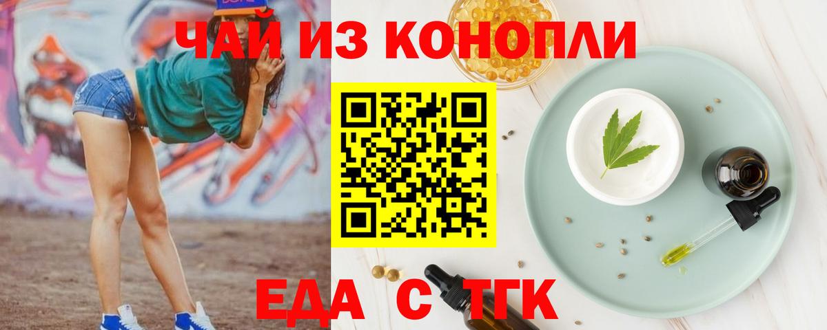 Азов  Canna-Cookies марихуана  Вход с VPN 