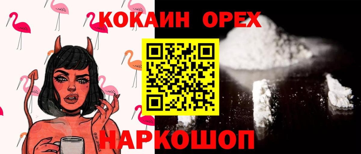 Героин Азов