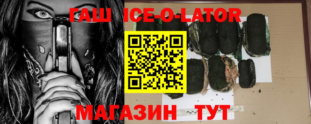 МАРИХУАНА  Азов  LSD-25  Cocaine  ЭКСТАЗИ  ГАШИШ  A PVP СК кристаллы  Метадон  Мефедрон кристаллы  Вход с VPN 