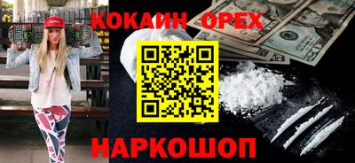 герыч Можайск