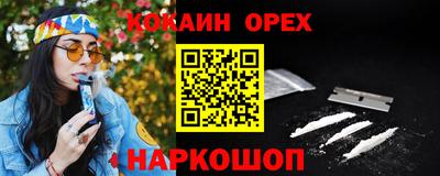 герыч Можайск