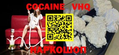 мдпв Можга