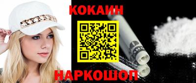 скорость mdpv Моздок