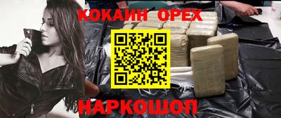 скорость mdpv Моздок