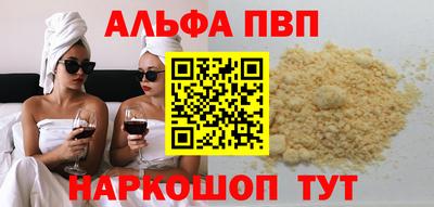 скорость mdpv Моздок