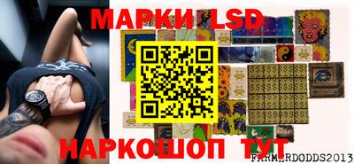 трава Малгобек