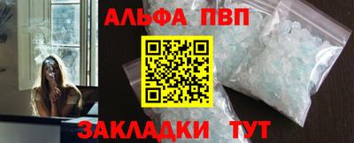 герыч Можайск
