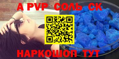 герыч Можайск