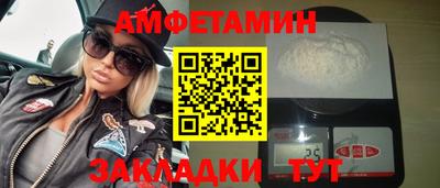 герыч Можайск
