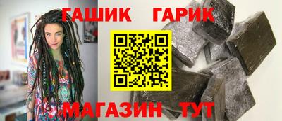герыч Можайск