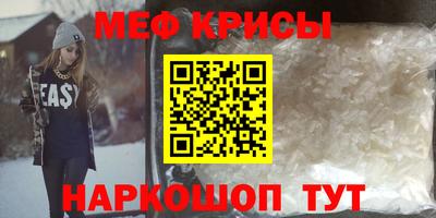 герыч Можайск