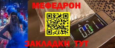 скорость mdpv Моздок