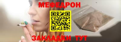 герыч Можайск