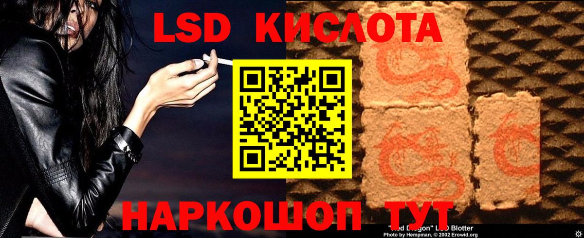 LSD-25 экстази кислота  omg сайт  Азов  Вход с VPN  Лсд 25 экстази кислота  Лсд 25 экстази 