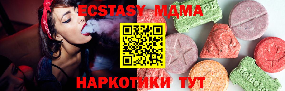 МДМА VHQ Азов