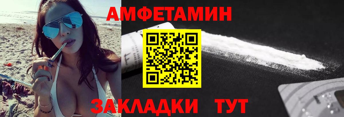 Первитин Декстрометамфетамин 99.9% Азов