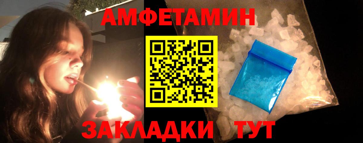Метамфетамин пудра  Метамфетамин пудра  Вход с VPN  Азов 