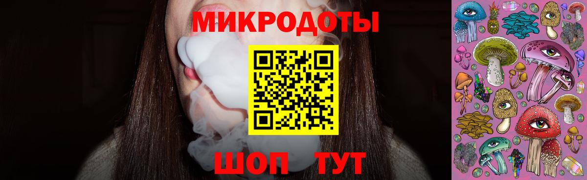 Галлюциногенные грибы MAGIC MUSHROOMS  Галлюциногенные грибы Magic Shrooms  Азов  Вход с VPN 