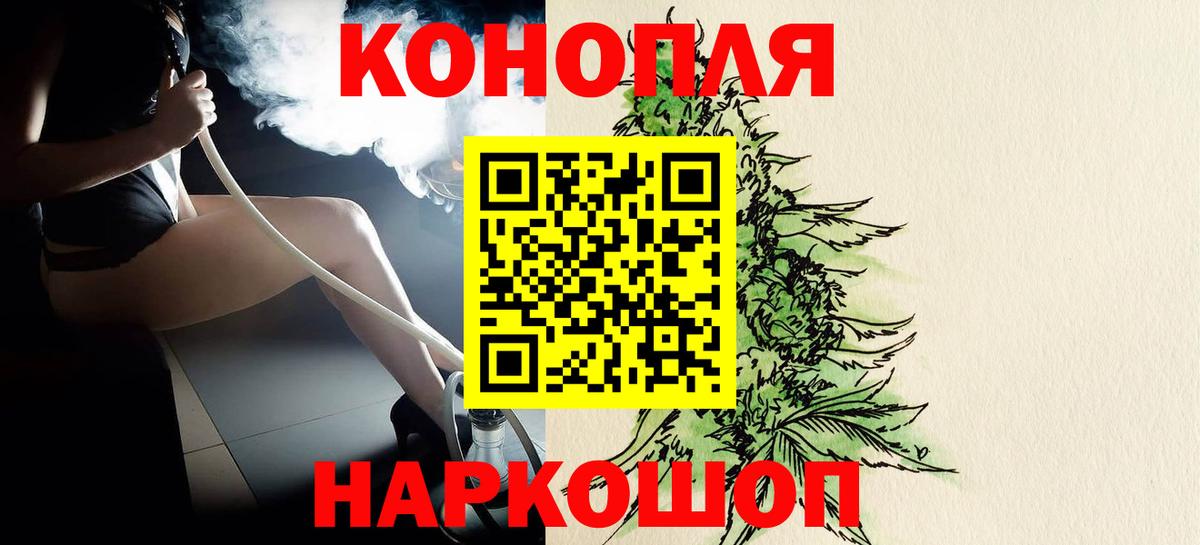 Азов  Бошки марихуана AK-47  Марихуана Ganja  Бошки марихуана White Widow  Вход с VPN  Марихуана MAZAR 